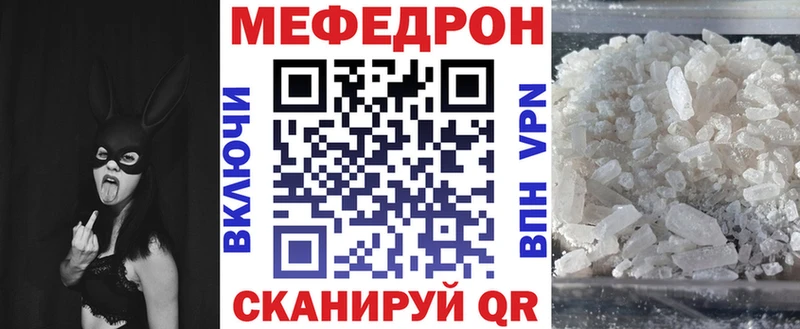 Магазины продажи наркотиков Кирс ГАШИШ СК Галлюциногенные грибы Меф мяу мяу
