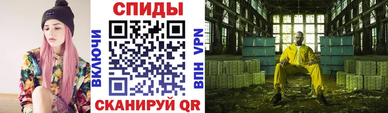 Amphetamine Розовый  Кирс 