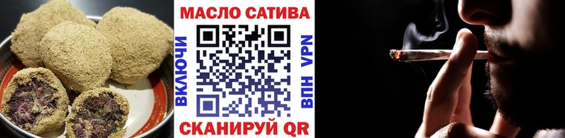Еда ТГК конопля  omg вход  Кирс 