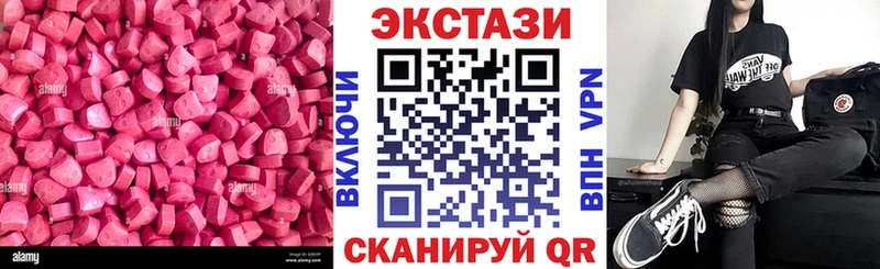 ЭКСТАЗИ Cube это как зайти Кирс
