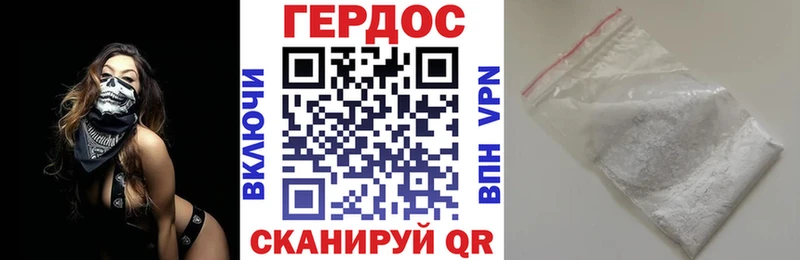 Героин Heroin  ОМГ ОМГ tor  Кирс 