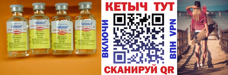 кракен ССЫЛКА  где купить   Кирс  Кетамин VHQ 