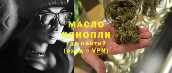 прущие крисы Богородск