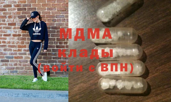 прущие крисы Богородск