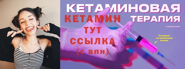 прущие крисы Богородск