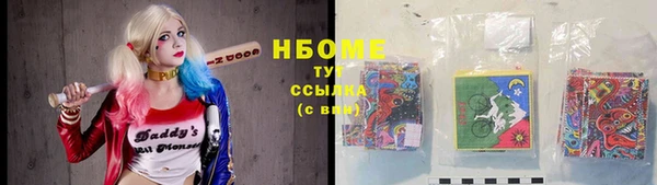 прущие крисы Богородск