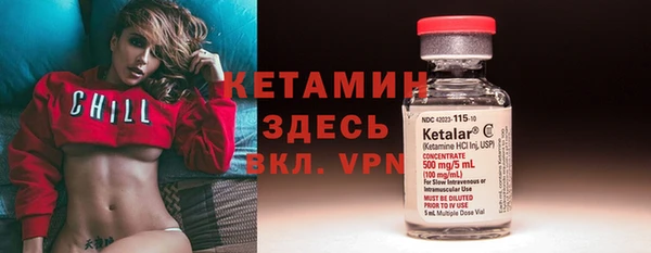 прущие крисы Богородск