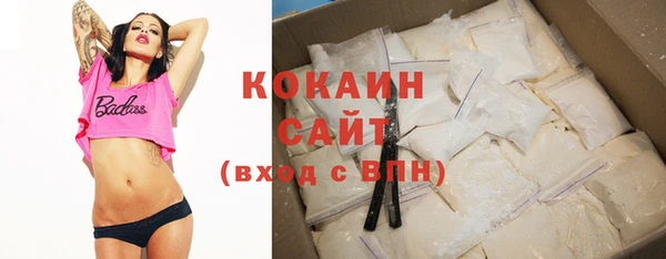 круглые Белокуриха