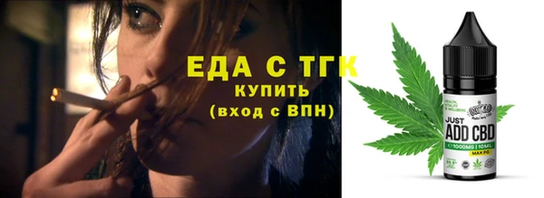 прущие крисы Богородск