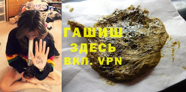 прущие крисы Богородск