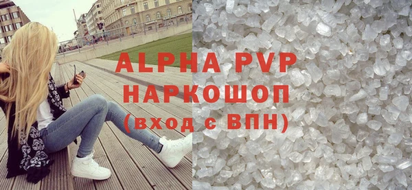прущие крисы Богородск