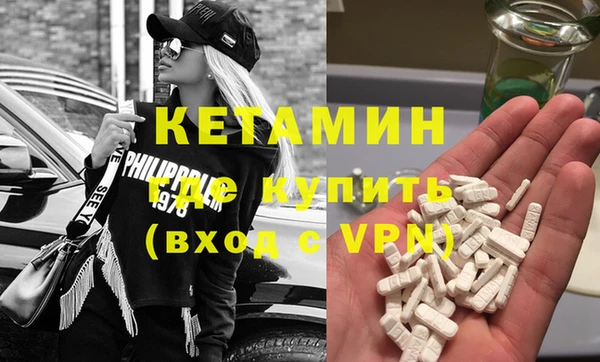 прущие крисы Богородск