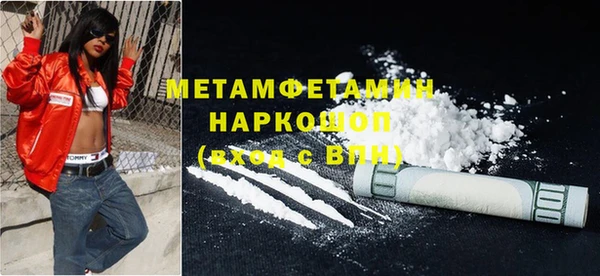 хмурый Богородицк