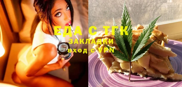 прущие крисы Богородск