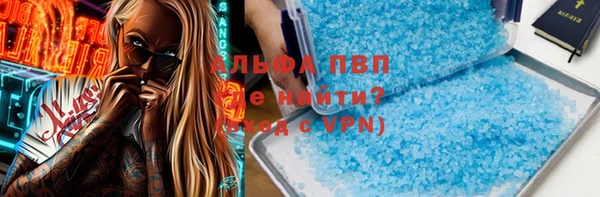 кокаин перу Беломорск