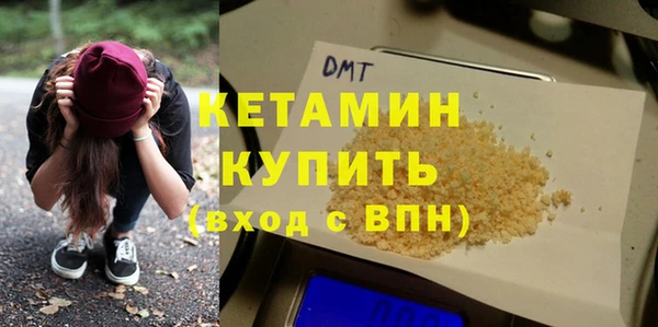метадон Валдай
