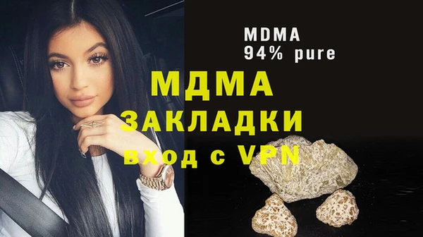 хмурый Богородицк