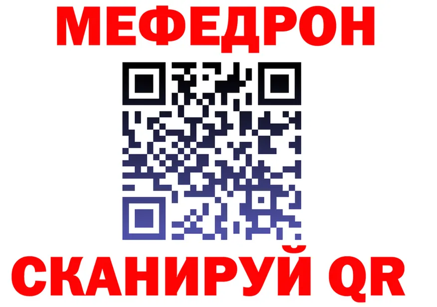 МЯУ-МЯУ 4 MMC ссылки это MEGA Кирс