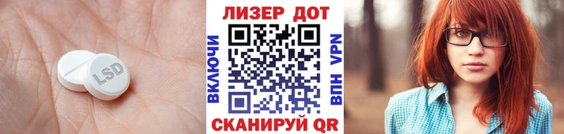 ЛСД экстази ecstasy  Кирс 
