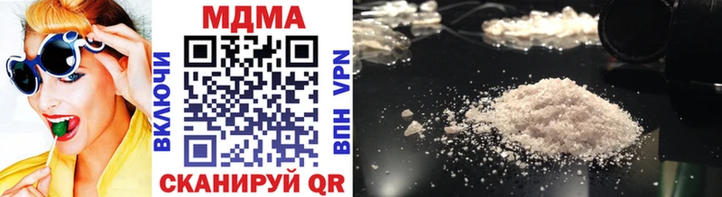 МДМА VHQ  МЕГА зеркало  Кирс 