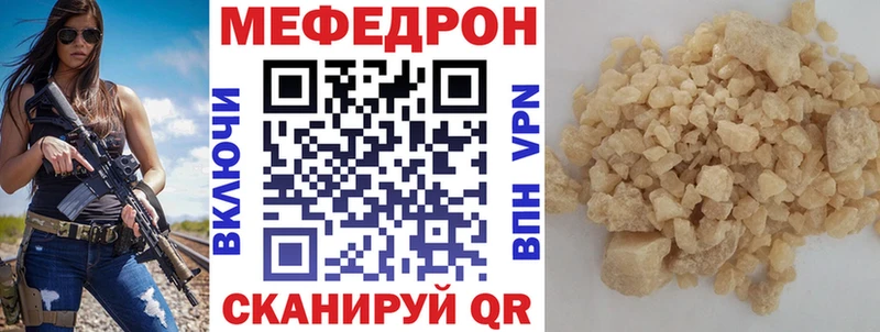 МЕФ VHQ  хочу наркоту  Кирс 