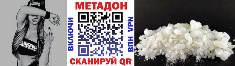 Метадон белоснежный Кирс