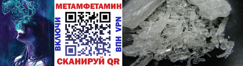 Метамфетамин мет  Кирс 