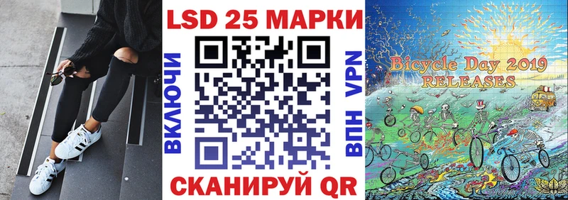 Марки N-bome 1,5мг  как найти   Кирс 